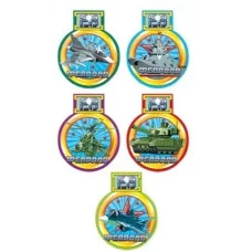 Медалька бумажная 23 Февраля 023751 023.751