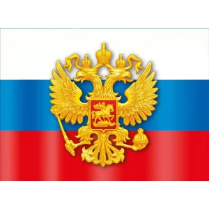 Плакат "Флаг Российской Федерации", изд.: Горчаков 460326294100370323