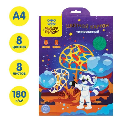 Картон цветной А4, Мульти-Пульти, 8л., 8цв., тонированный, в папке, "Енот в космосе" 337293