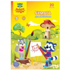 Папка для рисования А3 20л Мульти-Пульти Енот в Волшебном мире 120г/м2 304644