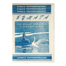 Бумага писчая Кондопога, А4, 500л. 48,8г/м2, 60% Кондопога 066393