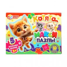 Котята. Mакси-пазлы. 5 пазлов. 170х130х40 мм. Умные игры.  388974