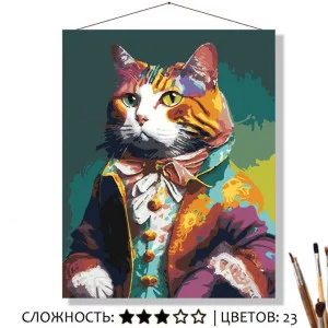 Картина по номерам на холсте 50х40 "Маркиз"  Знайленд КН5040227