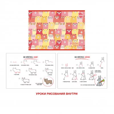 Альбом для рисования 20л Скрепка Ученые звери А2Л202088