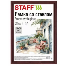Рамка 21х30 см со стеклом, багет 17 мм дерево, STAFF "Classic", цвет красное дерево, 391364