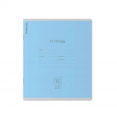 Тетрадь школьная ученическая ErichKrause Классика голубая, 12 листов, косая линейка  35195