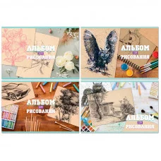Альбом для рисования А4 скоба 32л Рисунки на крафте (ассорти) АР4ск32 8758 Аль3442