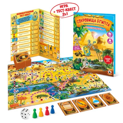 Приключенческая настольная игра в пакете «Сокровища Египта» 02084