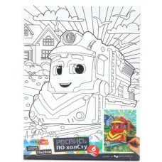 Холст для росписи 15х20 см паровозик МУЛЬТИ АРТ 392569