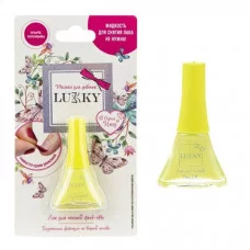 Лак для ногтей Нюд Лимония, 5,5 мл Т20983 Lukky 614-731