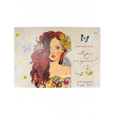 Альбом для рисования А4 , 40л. ПРЕКРАСНАЯ ДЕВУШКА (40-7466) КБС с жесткой подложкой,твин-лак 40-7466