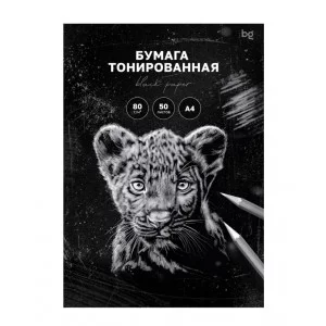 Бумага цветная тонированная, 50л. А4 BG, черная, для печати и эскизов, 80г/м2 367675