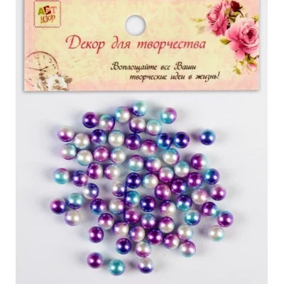 Бусины для творчества пластик "Градиент фиолетовый" набор 20 г, d=0,8 см, МИКС 4134967