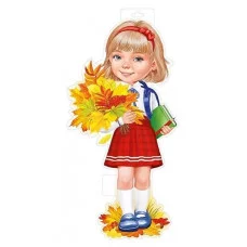 Плакат "Девочка с листьями" 59.359.00