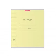 Тетрадь 24л линейка мелов "Классика с линовкой желтая" ERICH KRAUSE 40021 40021