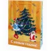 Пакет подар. с глянц.лам. 32 4*44,5*10 2см(XL)"Заяц и волк у ёлки" 157г Ну-Погоди! ППК-2926 Пакет подар. с глянц.лам. 32 4*44,5*10 2см(XL)"Заяц и волк у ёлки" 157г Ну-Погоди! ППК-2926