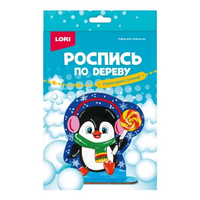 Роспись по дереву.Новогодний сувенир "Пингвин с леденцом" Фнн-038