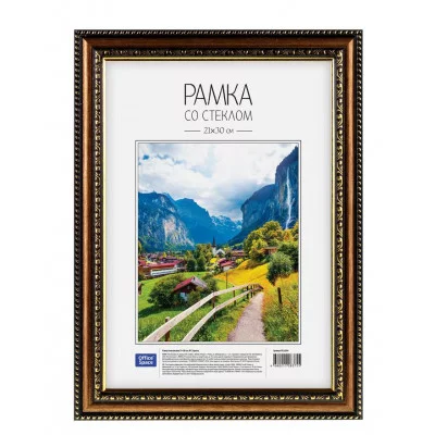Рамка пластиковая 21*30см, OfficeSpace, №7, бронза 212968