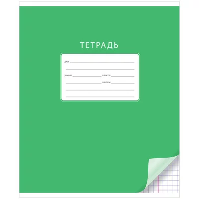 Тетрадь 12л., клетка ArtSpace "Однотонная. С уголком-Зеленая" Спейс 257139