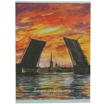 Тетрадь (студ., офис) А4 48л "Питерская романтика" КанцЭксмо Т4485247