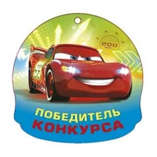 Медаль Победитель конкурса/Дисней/5-04-0218/ Миленд