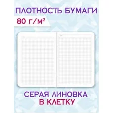 MyArt. БЛОКНОТ в клетку Витражи. Лотос 467-0-159-17931-3