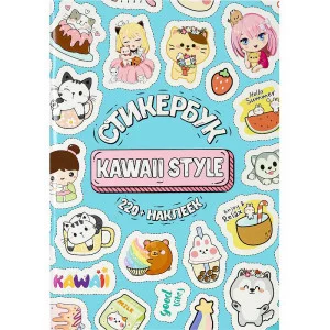 Стикербук Kawaii style А5 16л СБ-6318