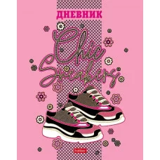 Дневник для 1-11кл. 40л А5ф тв.переплет мат.ламин. 3D фольга-Модные сникерсы- 40ДТ5лофВ_28734