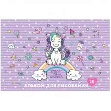 Альбом для рисования 16л А4 на скрепке ArtSpace Стиль Trendy design обл-офсет 303976