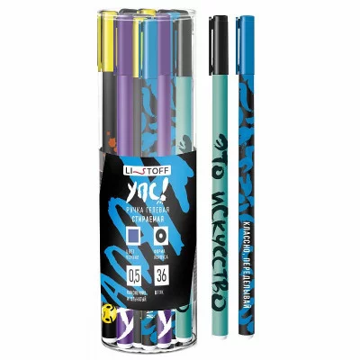 Ручка гелевая со стираемыми чернилами 0,5 мм. Корпус: круглый, полноцветная печать, Soft Touch. "Упс! Синяя" КанцЭксмо РГС360099