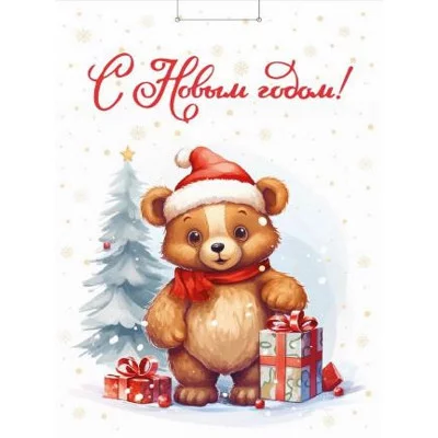 Optima Пакет подарочный с глянц.ламин.26,4x32,7x8см(L)Милый медвежонок,128г(собс.разр.) ПКП-6685