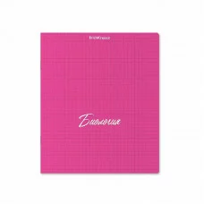 Тетрадь общая ученическая с пластиковой обложкой на скобе ErichKrause NEON, розовый, БИОЛОГИЯ, 48 листов, клетка 59571