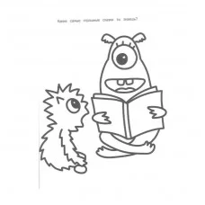 Моя первая большая раскраска. Монстры Росмэн Котятова Н. И., Моя первая большая раскраска 978-5-353-09896-6