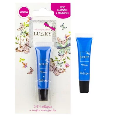 Набор 2-в-1 аквагрим и жидкие тени д.век  7 мл металлик, синий Т16744 LUKKY на блистере 516-604