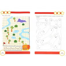 Р/т с наклейками 6+. Память и внимание Маврина, Терентьева 978-5-9951-4197-6