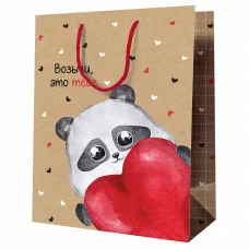 Пакет подарочный 1шт 18*23*10см MESHU "Это тебе", крафт 354831