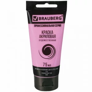 Краска акриловая художественная BRAUBERG ART CLASSIC , туба 75 м, розовая светлая, 191086