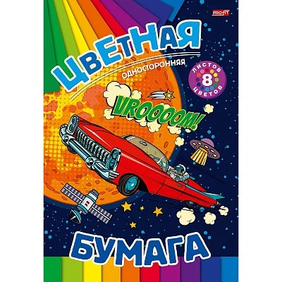 TM"Profit"НАБОР ДЛЯ ДЕТ.ТВОР.Бумага  цв  8л.одностор КОСМИЧЕСКИЙ ЛИМУЗИН (08-9347)скр,8л,8цв166х240 08-9347