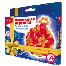 Новогодняя игрушка. Плетение из бусин "Новогодний шар" Пз/Бус-002