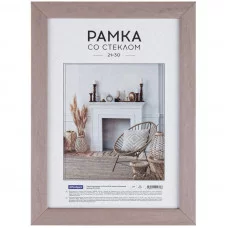 Рамка пластиковая 21*30см, OfficeSpace, №10, розово-коричневый 340122