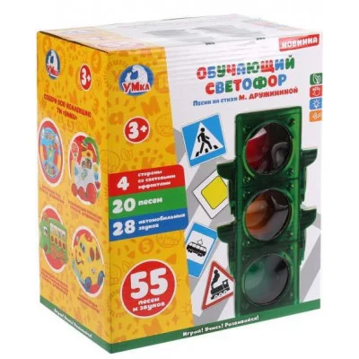 Обучающий светофор Умка 9 песен Дружинина стихи,10 веселых песен YTL620-R
