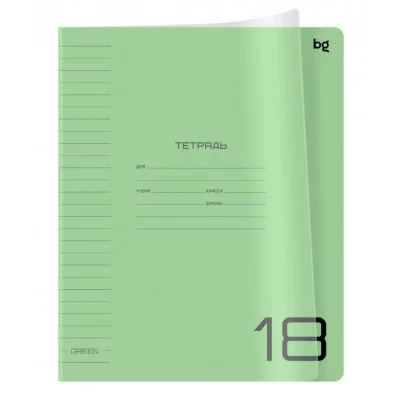 Тетрадь 18л., линия BG "UniTone. Green", пластиковая прозрачная обложка 379148