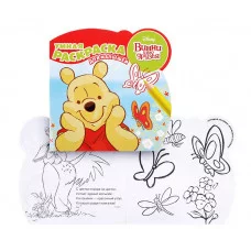 Винни и его друзья. РУМ № 1612. Умная раскраска для малышей.