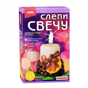 Слепи свечу "Кофейный аромат" Св-018