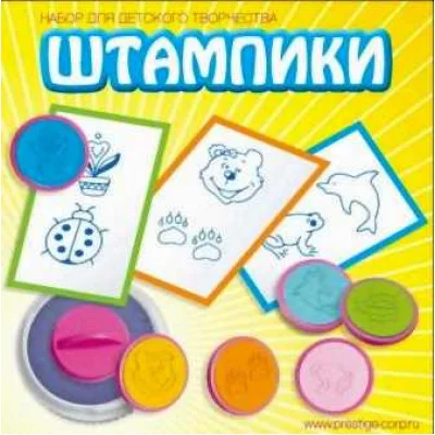 Штампик 1шт резиновый, 478070