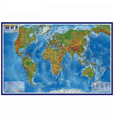 Карта Мира физическая М1:25млн 120*78 GLOBEN ламин КН048 420353