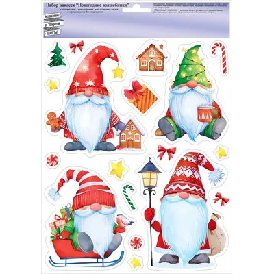 Оформительская наклейка "Новогодние волшебники" 89.099