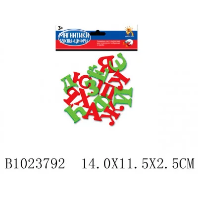 Набор букв на магнитах Русский алфавит в пак.100054032/NN 43244