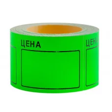 Ценник большой OfficeSpace, 50*40мм, зеленый, 200шт./рулон 205684