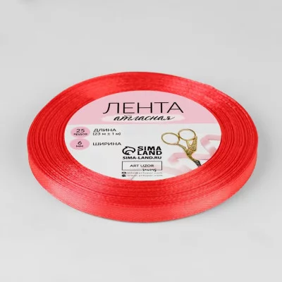 Лента атласная №65 6мм*25±1ярд коралловый АУ 1218067